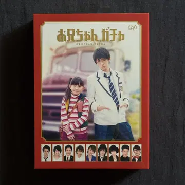 오빠 가챠 DVD-BOX