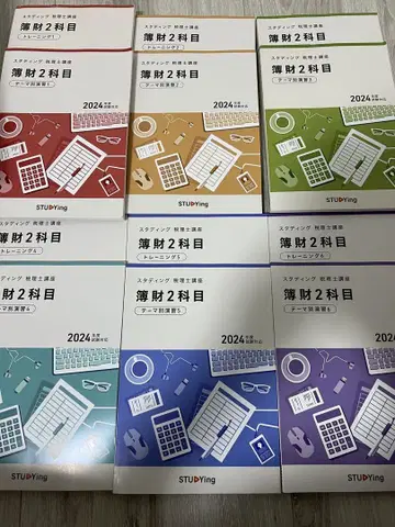 스터딩 세무사 강의 재산세법 2과목 2024년 합격 목표