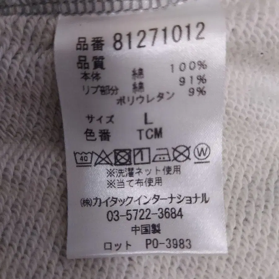 12번째 상품 이미지