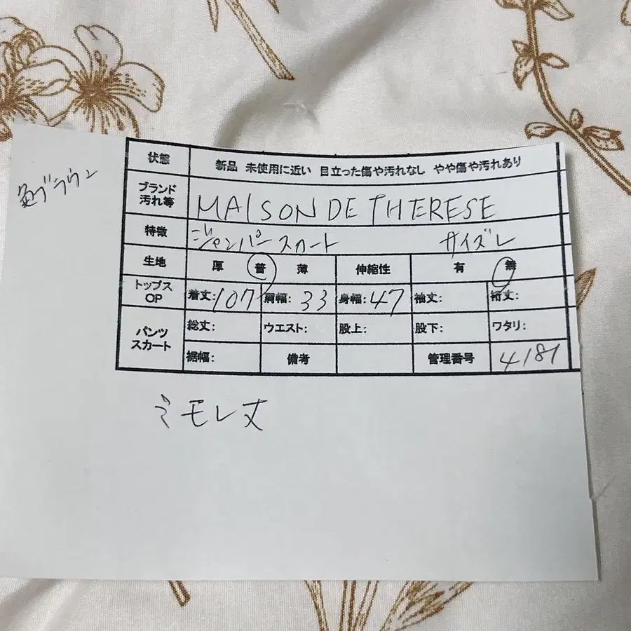 10번째 상품 이미지