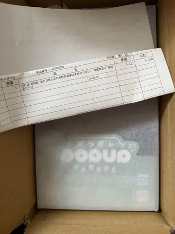 POP UP PARADE 혼마 메이코 멘마 피규어