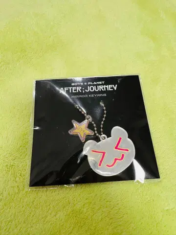 김건우 BOYS II PLANET AFTER JOURNEY 키링