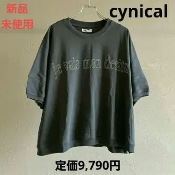 [ 새상품 ] 시니컬 cynical 로고T셔츠 차콜 세븐페어리