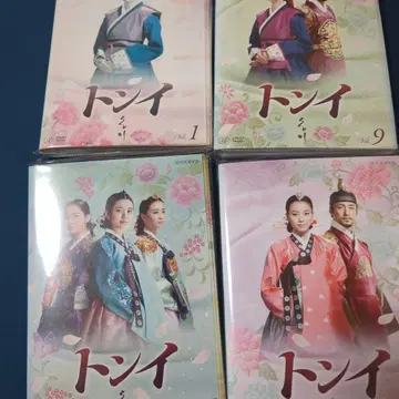 동이 DVD 세트 Vol.1 ~ 전권