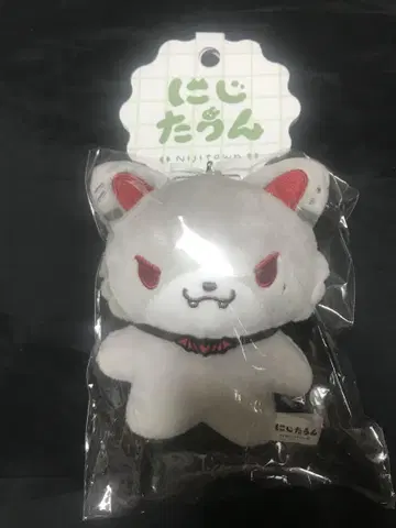 니지산지 니지타운 1초메 봉제 인형 마스코트 쿠츠하