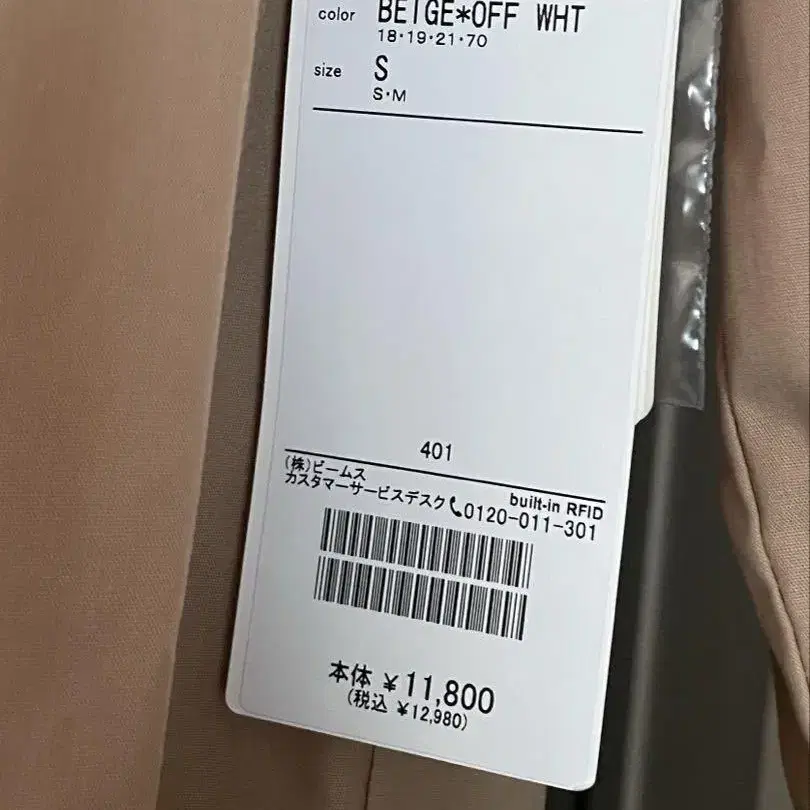 11번째 상품 이미지