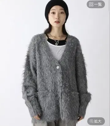 지나시스 러쉬 미들 길이 V넥 가디건