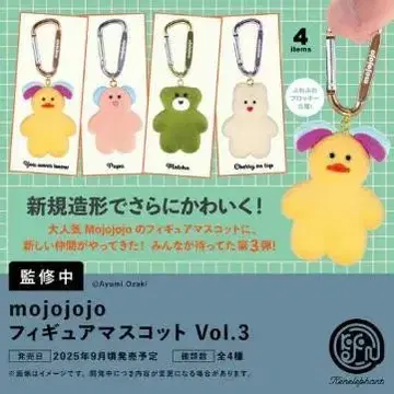 mojojojo 피규어 마스코트 vol.3 전 4종 세트