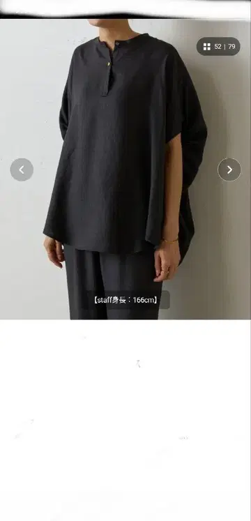BEARDSLEY 린넨 느낌 합성섬유 볼륨 블라우스