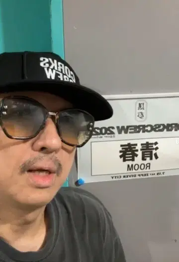 키요하루 착용 Patch BB CAP + Patch 세트 Kuroyume