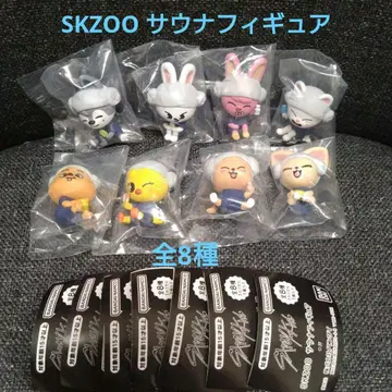 SKZOO 사우나 피규어 컴플리트 전 8종