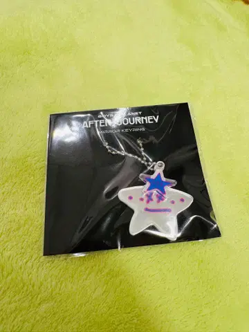 정신 BOYS II PLANET AFTER JOURNEY 키링
