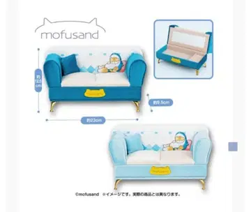 mofusand 모프 샌드 소파형 쥬얼리 박스 라이트 블루