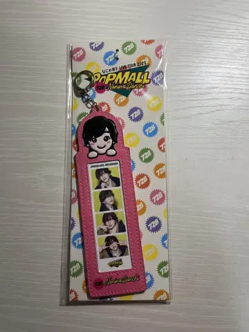 나니와단시 미치에다 슌스케 Popmall 키링