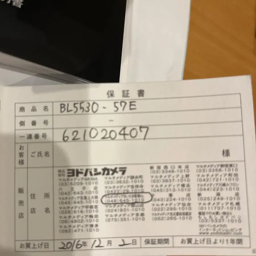 7번째 상품 이미지