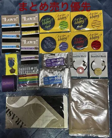 ARASHI 굿즈 세트