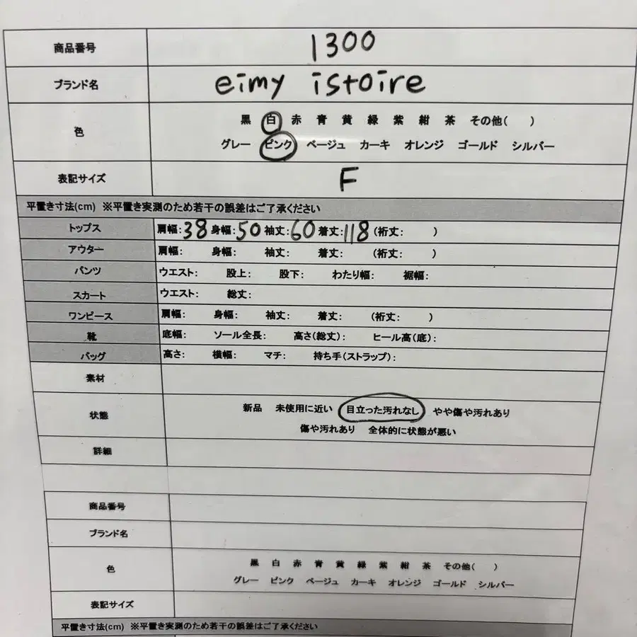 12번째 상품 이미지