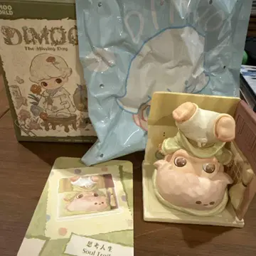 DIMOO The Missing Day 피규어