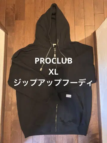 PRO CLUB 블랙 집업 후드티