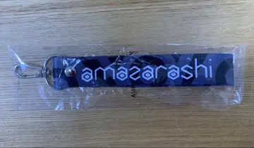 amazarashi 생활의 끝에 음악이 울린다 가챠