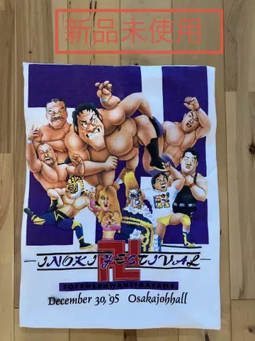 안토니오 이노키 페스티벌 T셔츠 미사용 새상품 하자품