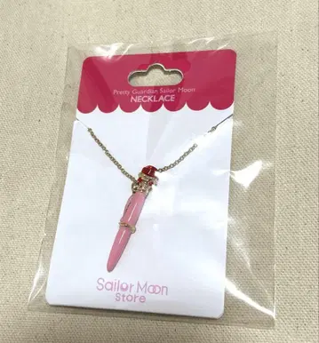 세일러문 스토어 변신펜 목걸이