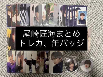 INI 오자키 타쿠미 트레이딩 카드 50장 캔뱃지 세트