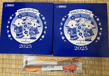 사토짱 2025년 미니 이어 플레이트 2개 볼펜 포함
