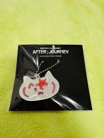 신롱 BOYS II PLANET AFTER JOURNEY 키링