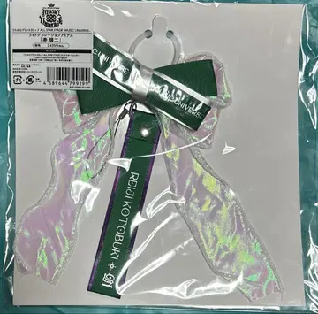 우타프리 ASSMU 라이트 데코 리본 렌지