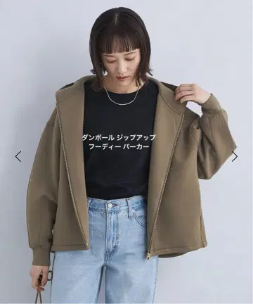 그린 레이블 릴랙싱 종이상자 후디 후드티