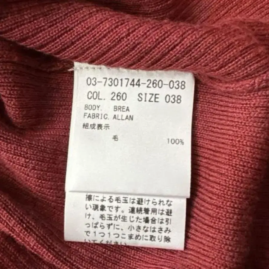 8번째 상품 이미지