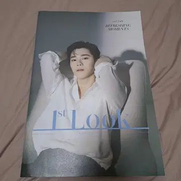 문빈 9페이지 게재 잡지 1st Look Vol. 2023