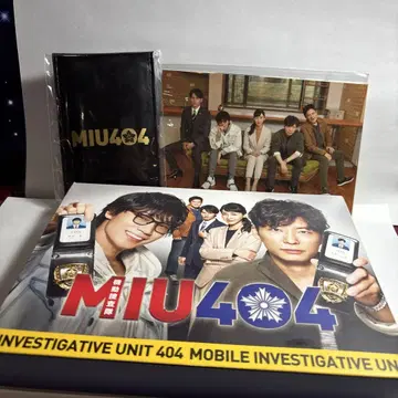 MIU404 DVD 초회 생산 한정판