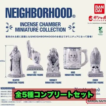 NEIGHBORHOOD 가챠가챠 전 5종 세트