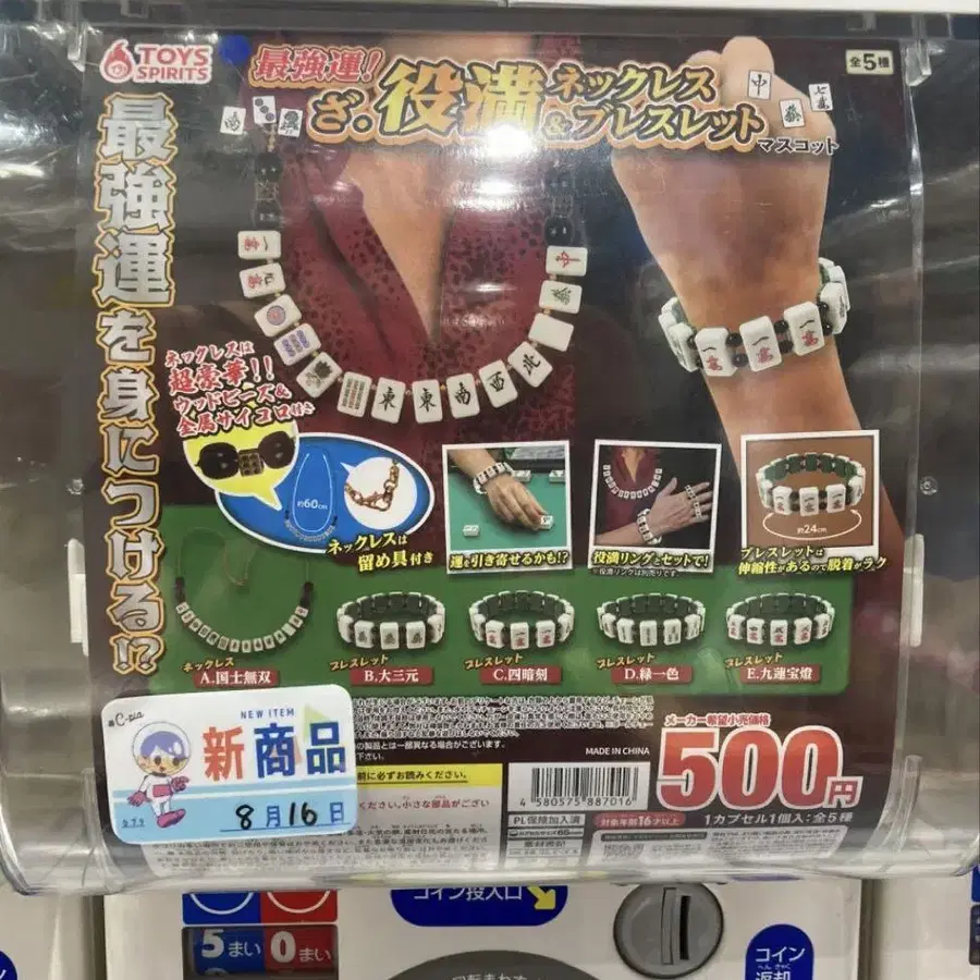 7번째 상품 이미지