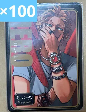 히로아카 호크스 진로우 카드 진로우