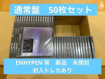 ENHYPEN  YOI 일반ver 미개봉 새상품 50장 세트