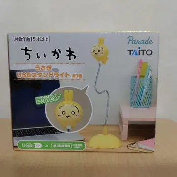 치이카와 (먼작귀) 토끼 USB 스탠드 라이트