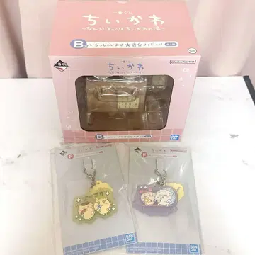치이카와 제일복권 3종 세트 치이카와