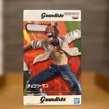 체인소 맨 grandista 레제 편