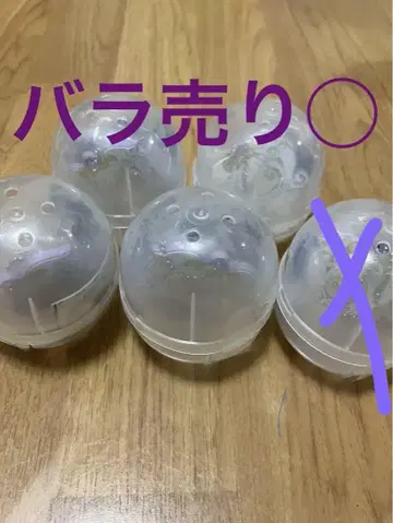 아이프리 반지 공주 러버 마스코트 4개