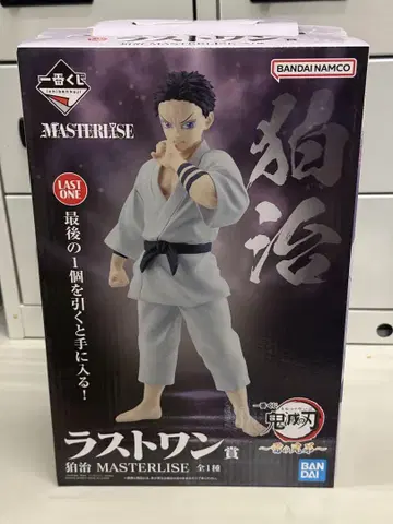 제일복권 귀멸의 칼날 라스트 원상 코하쿠 MASTERLISE 피규어