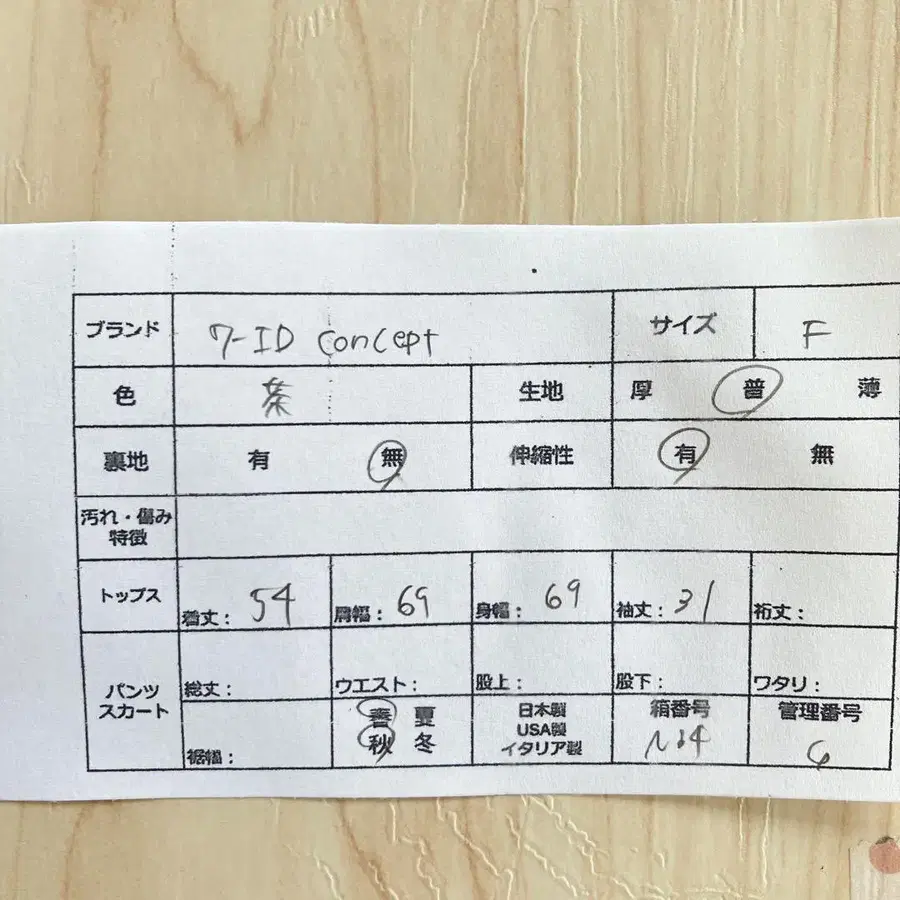 9번째 상품 이미지
