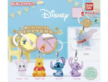 Disney 메지루시 액세서리 5개 세트