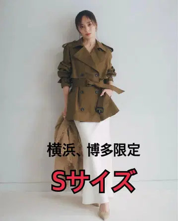 하프 오버 트렌치코트 아뉴앙스 브라운 S 사이즈