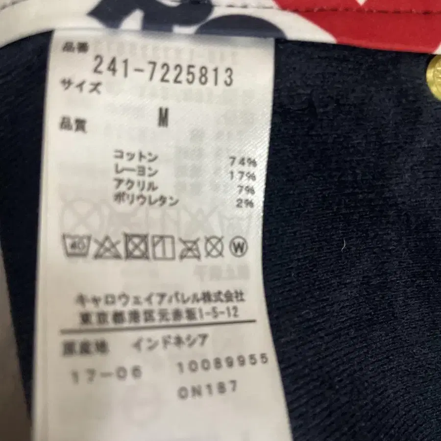 11번째 상품 이미지