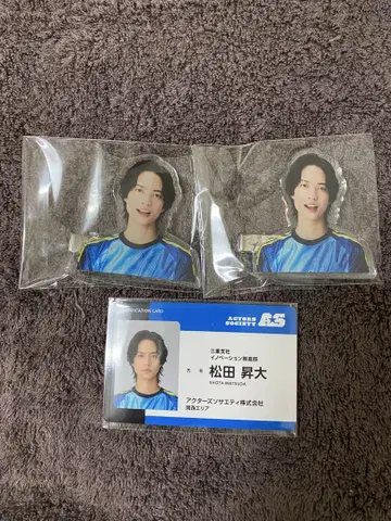 액터즈 리그 마츠다 쇼타