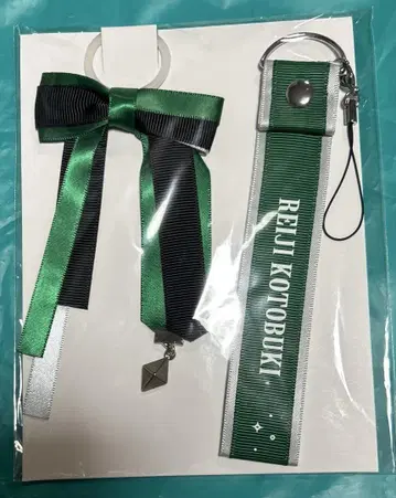 우타프리 ASSDMS 라이트 데코레이션 렌지