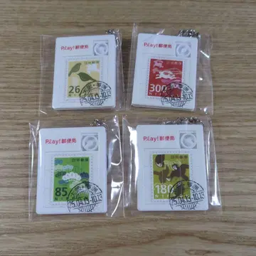 만박 우표 퍼즐 키링
